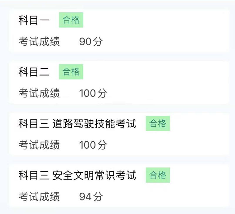 Just realized my procrastinative & forgetful virtue completely resulted in the failure to update my Chinese driver’s license test procedure, this would definitely be one of the best fortune I have ever obtained back in the overall year of 2023, and the extreme luck facilitated within the 2 theoretical written test portion for subject 1&4 assisted me to accomplish the entire testing process even easier, with more rapidity, and the outcome of a gracious drivers license. Obtained the license of the two major country that oppose against each other alongside controversial relationships already, which countries are upcoming next? Probably Japan, who knows? 🤷🏻 #daily #lifeMedia 1: Full four subject test scores respectively 90, 100, 100, 94 corresponding ascending sequence of the test order.Media 2: The officially issued and manufactured driver’s license leather protector from Chinese Dept. of Motor Vehicles.Just realized my procrastinative & forgetful virtue completely resulted in the failure to update my Chinese driver’s license test procedure, this would definitely be one of the best fortune I have ever obtained back in the overall year of 2023, and the extreme luck facilitated within the 2 theoretical written test portion for subject 1&4 assisted me to accomplish the entire testing process even easier, with more rapidity, and the outcome of a gracious drivers license. Obtained the license of the two major country that oppose against each other alongside controversial relationships already, which countries are upcoming next? Probably Japan, who knows? 🤷🏻 #daily #lifeMedia 1: Full four subject test scores respectively 90, 100, 100, 94 corresponding ascending sequence of the test order.Media 2: The officially issued and manufactured driver’s license leather protector from Chinese Dept. of Motor Vehicles.